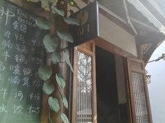 -青咖啡(三坊七巷店)