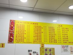 -酸辣粉(氹仔店)