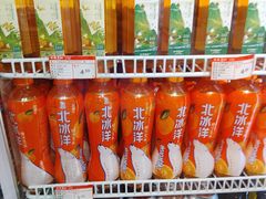 -百年义利(百万庄店)