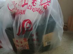 -上海老饭店(北京分店)