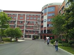 -上海市黄浦区教育学院附属中山学校