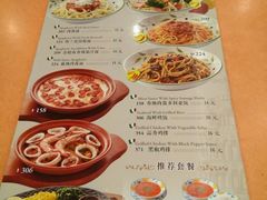 菜单-萨莉亚意式餐厅(西青道欧亚达店)