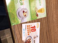 -大家乐(广州番禺祈福店)