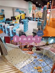 -Eureka优瑞卡儿童主题乐园(合生汇购物中心店)