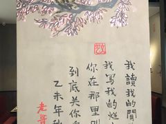 -精悦蓉(正大乐城店)