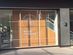 门面-肯德基(远洋店)