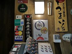 -家贺屋刺身寿司专门店