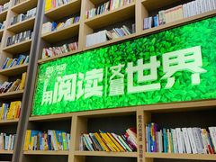 -当当书店(国泰广场店)