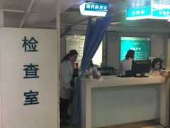 -同仁验光配镜(中心店)