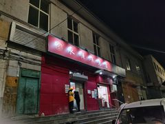 门面-永顺炸鸡(北京总店)