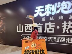 -太原茂业天地购物中心