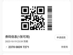 -万德诺富特酒店·自助餐厅(万德大厦店)
