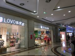 -盐城大有境(解放南路店)