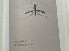 -三联韬奋书店(宽窄巷子店)