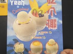 -满记甜品(大悦城店)