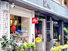 -YUMI芽米·法式烘焙·咖啡(文化宫店)