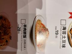 -北疆饭店(宝龙店)