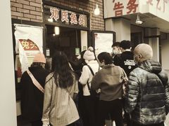 -邓氏兔头