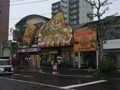 -幸运小丑汉堡(Bay Area本店)