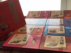 -北京稻香村(甘家口店)