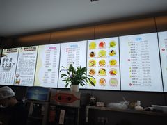 -串妹花式冰粉(乐山总店)