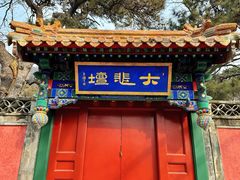 -潭柘寺景区