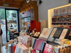 -陕拾叁-西安糕点(北院门创始店)