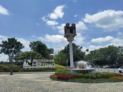 -华谊兄弟（长沙）电影小镇