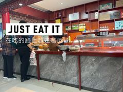 -姚一刀大广安驴肉(津保路店)