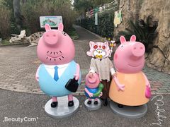 -自然谷恐龙园
