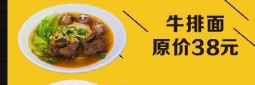 牛排面-金城尕娃牛肉面(钻汇广场店)