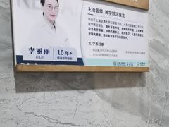 -上海仁爱医院口腔科 · 种植