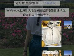 -lululemon(新天地店)