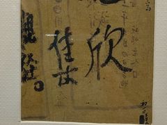 -李叔同故居纪念馆