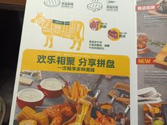 -豪客来牛排(空港华联店)