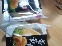 -宫廷糕点铺(双林中横路店)