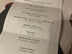 -三嚥阁 La Villa Restaurant