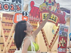 -大洋晶典(东街店)