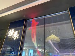 -钟菜·粤菜点心·宴请(海上世界·汇港二期店)