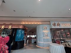-谭厨中山传家菜.乳鸽.脆鲩鱼(华强北中航城店)