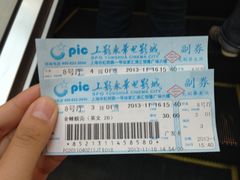 电影票-SFC上影影城(港汇永华IMAX激光店)
