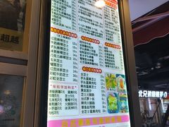 -台湾味正点车轮饼可丽饼(南禅寺店)