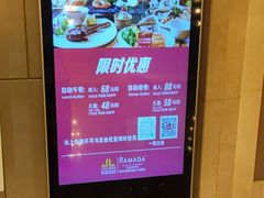 -韶关风度华美达广场酒店自助餐厅