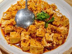 麻婆豆腐-青年公社烤鸭(蜀山万象汇店)