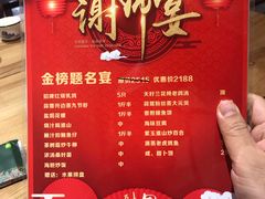 -五谷芳乳鸽王（大梅沙总店C区）(网红打卡店)