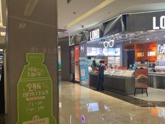 -福田卓悦INTOWN购物中心