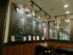 大堂-小明同学(三里屯店)