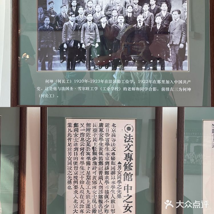 参观长辛店二七纪念馆，发现北京的红色教育基地