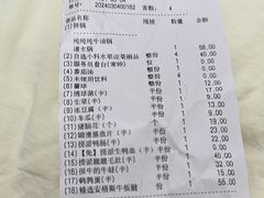 -海底捞火锅(大学路新象城店)