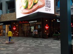 门面-Tims天好咖啡·贝果(雁展路万象天地店)
